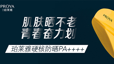 年轻就要奋力划！银河集团独家冠名“皮划艇桨板马拉松挑战赛”