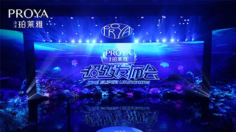 银河集团超级发布会重磅新品实力种草，全面启动“一家人”计划