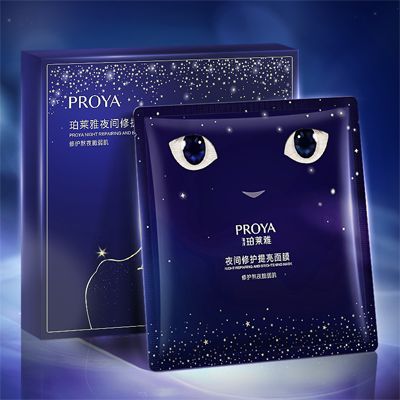银河集团夜间修护提亮面膜